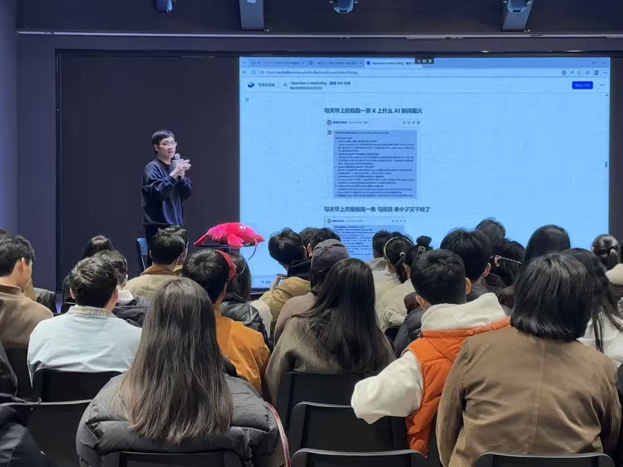 AI 培训现场