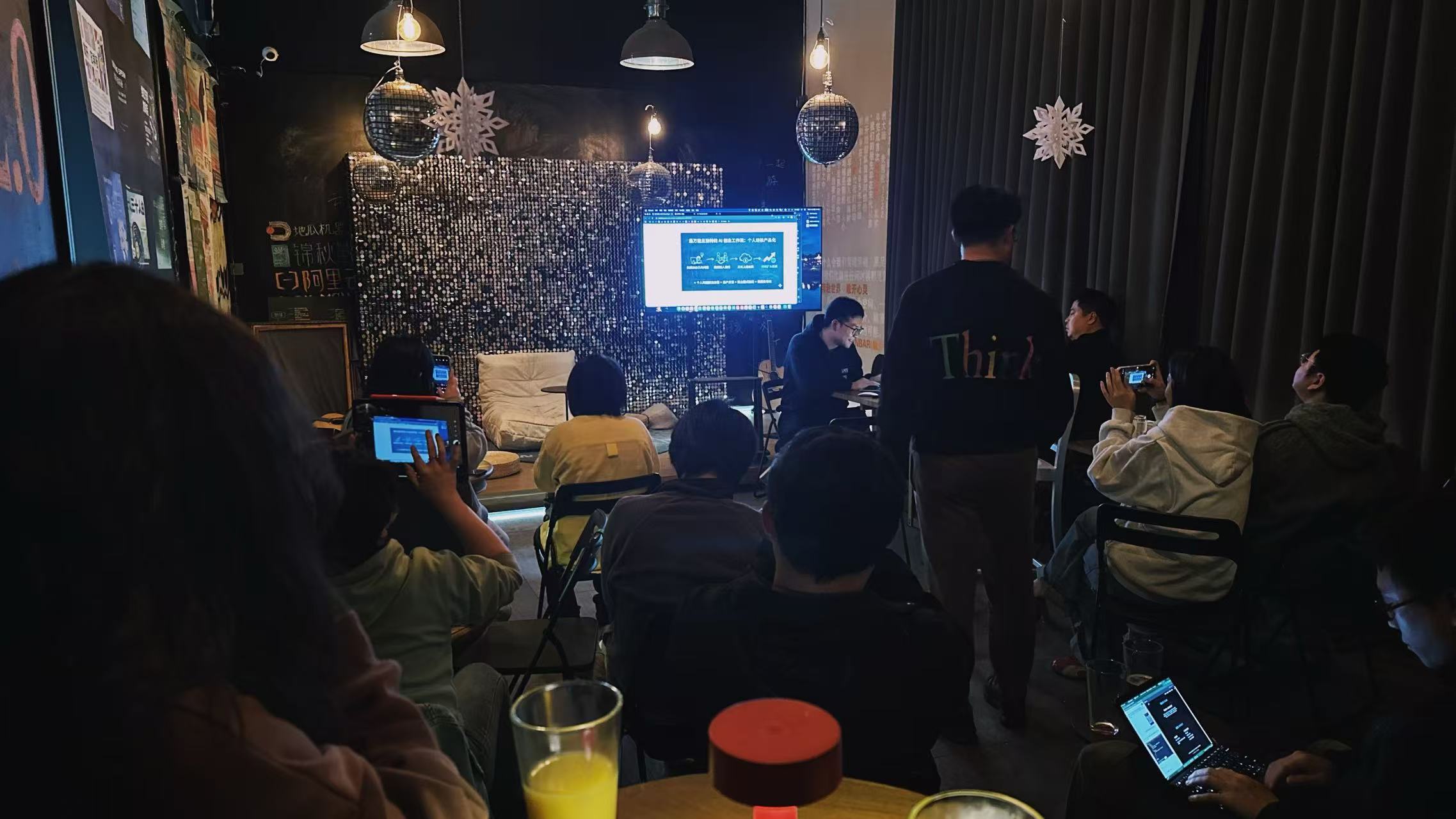 AI 分享现场